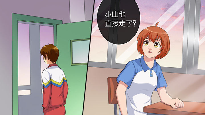 《放学静悄悄》漫画最新章节第60章：免费下拉式在线观看章节第【26】张图片