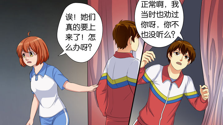 《放学静悄悄》漫画最新章节第60章：免费下拉式在线观看章节第【11】张图片