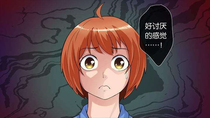 《放学静悄悄》漫画最新章节第60章：免费下拉式在线观看章节第【32】张图片