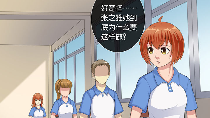 《放学静悄悄》漫画最新章节第60章：免费下拉式在线观看章节第【35】张图片