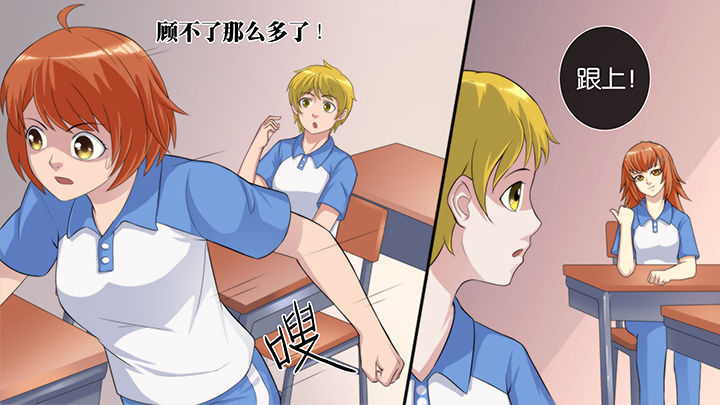 《放学静悄悄》漫画最新章节第60章：免费下拉式在线观看章节第【24】张图片