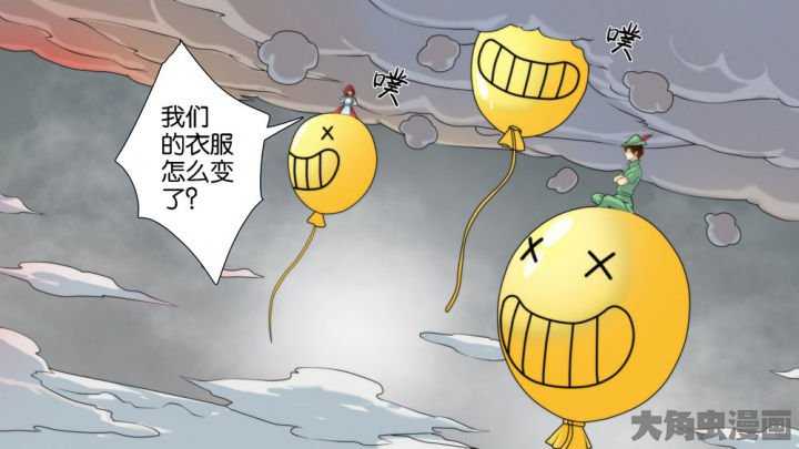 《放学静悄悄》漫画最新章节第61章：免费下拉式在线观看章节第【34】张图片