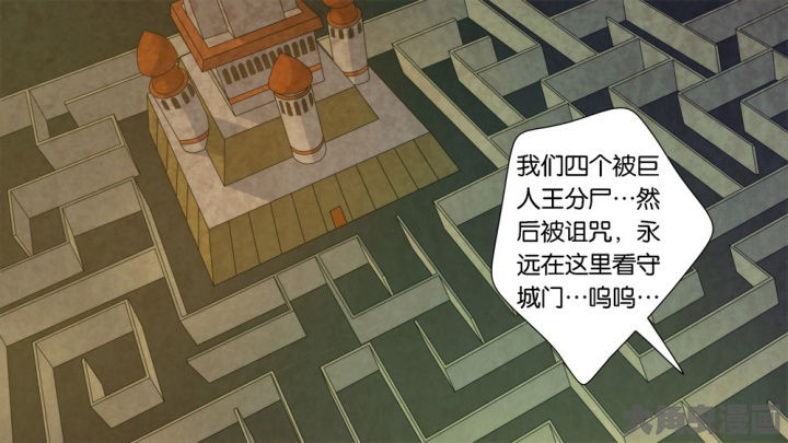 《放学静悄悄》漫画最新章节第61章：免费下拉式在线观看章节第【2】张图片