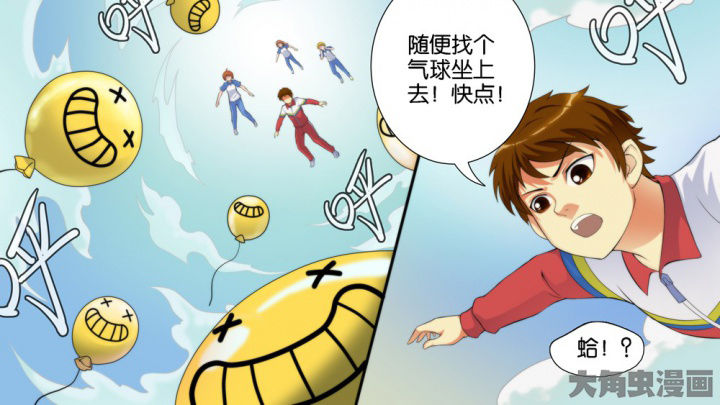 《放学静悄悄》漫画最新章节第61章：免费下拉式在线观看章节第【38】张图片