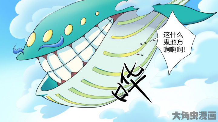 《放学静悄悄》漫画最新章节第61章：免费下拉式在线观看章节第【39】张图片