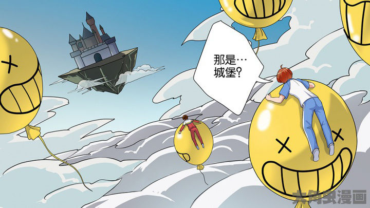 《放学静悄悄》漫画最新章节第61章：免费下拉式在线观看章节第【37】张图片