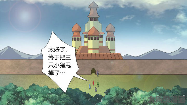 《放学静悄悄》漫画最新章节第61章：免费下拉式在线观看章节第【4】张图片