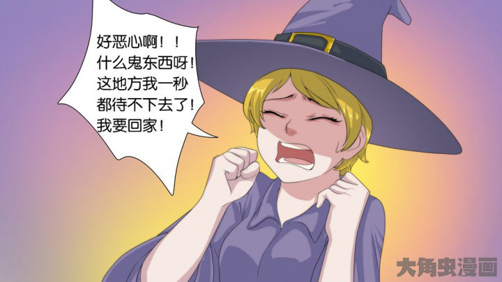 《放学静悄悄》漫画最新章节第61章：免费下拉式在线观看章节第【16】张图片