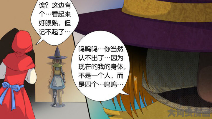 《放学静悄悄》漫画最新章节第61章：免费下拉式在线观看章节第【3】张图片