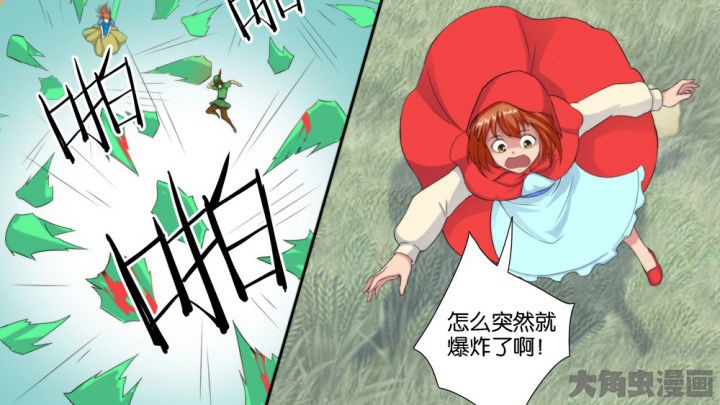 《放学静悄悄》漫画最新章节第61章：免费下拉式在线观看章节第【29】张图片