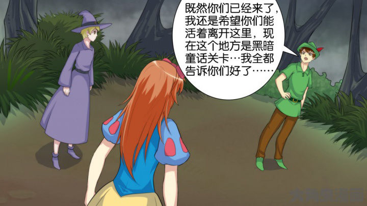 《放学静悄悄》漫画最新章节第61章：免费下拉式在线观看章节第【24】张图片