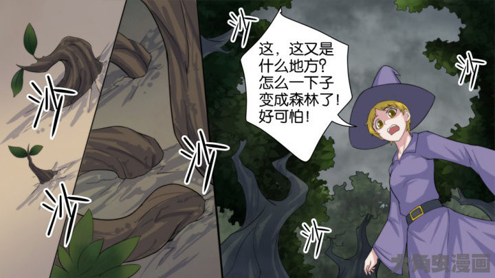 《放学静悄悄》漫画最新章节第61章：免费下拉式在线观看章节第【27】张图片