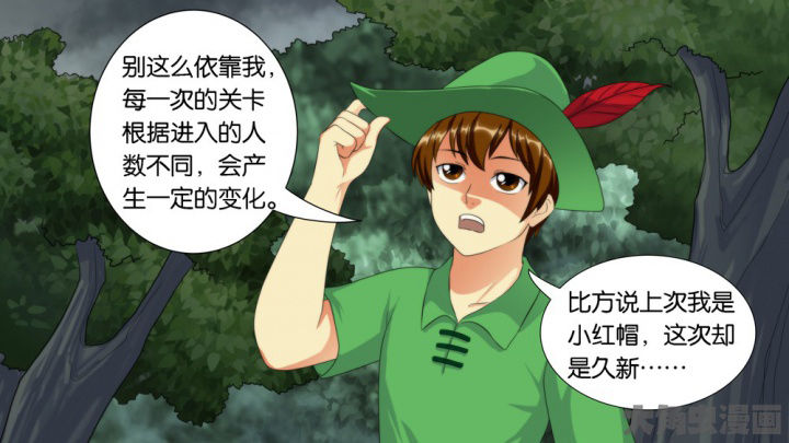 《放学静悄悄》漫画最新章节第61章：免费下拉式在线观看章节第【13】张图片