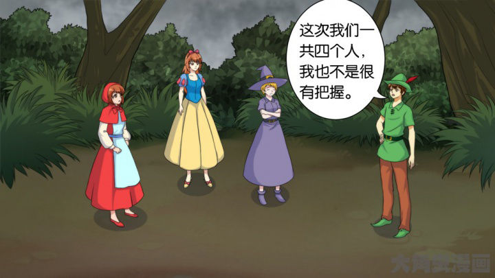 《放学静悄悄》漫画最新章节第61章：免费下拉式在线观看章节第【12】张图片