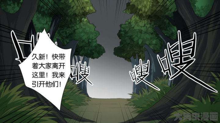 《放学静悄悄》漫画最新章节第61章：免费下拉式在线观看章节第【5】张图片