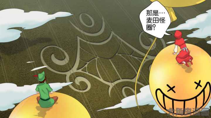 《放学静悄悄》漫画最新章节第61章：免费下拉式在线观看章节第【32】张图片