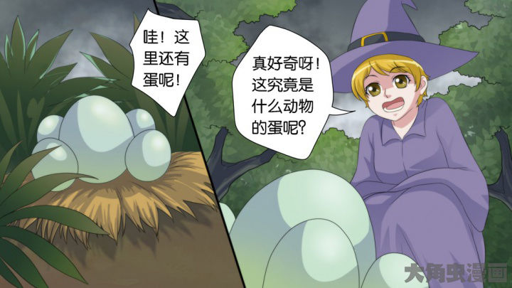 《放学静悄悄》漫画最新章节第61章：免费下拉式在线观看章节第【20】张图片