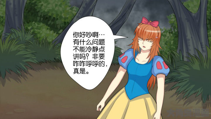 《放学静悄悄》漫画最新章节第61章：免费下拉式在线观看章节第【25】张图片