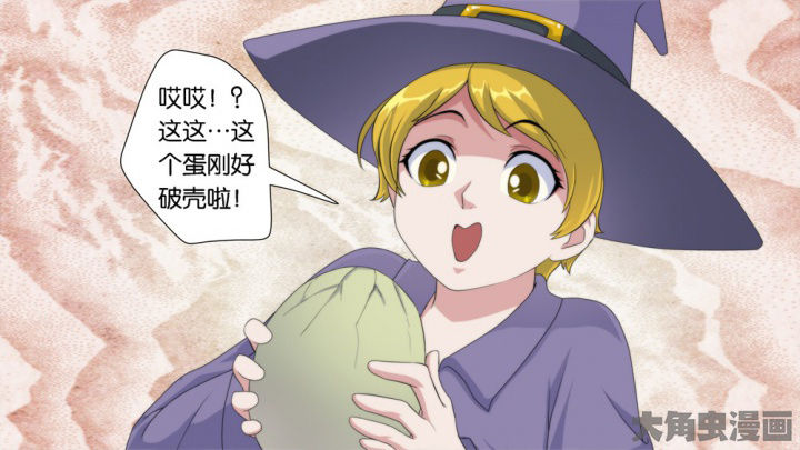 《放学静悄悄》漫画最新章节第61章：免费下拉式在线观看章节第【19】张图片