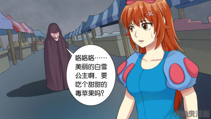 《放学静悄悄》漫画最新章节第62章：免费下拉式在线观看章节第【2】张图片