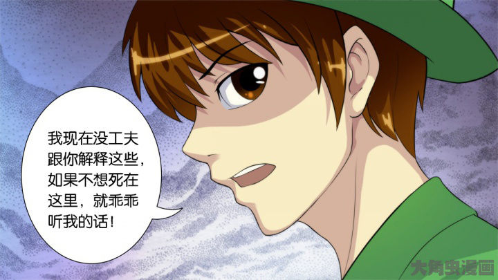 《放学静悄悄》漫画最新章节第62章：免费下拉式在线观看章节第【36】张图片