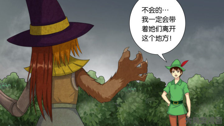 《放学静悄悄》漫画最新章节第62章：免费下拉式在线观看章节第【38】张图片