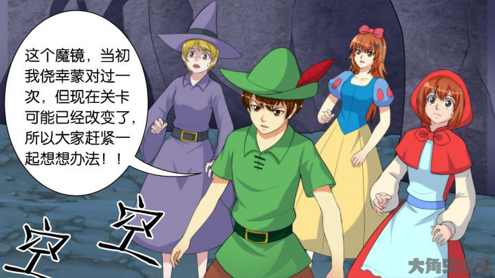 《放学静悄悄》漫画最新章节第62章：免费下拉式在线观看章节第【24】张图片