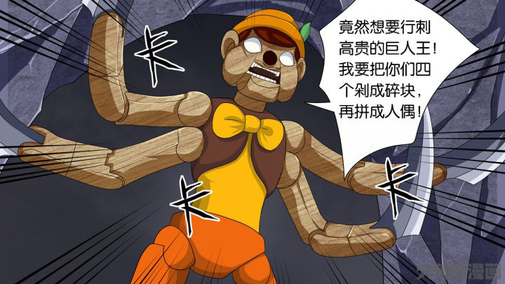 《放学静悄悄》漫画最新章节第62章：免费下拉式在线观看章节第【21】张图片