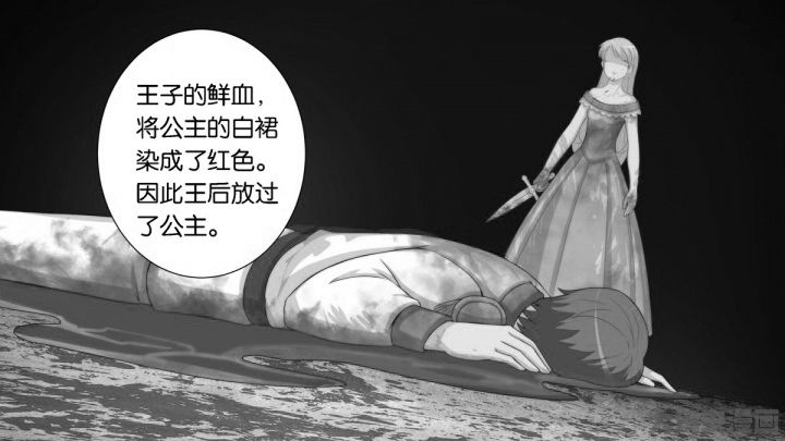 《放学静悄悄》漫画最新章节第62章：免费下拉式在线观看章节第【40】张图片