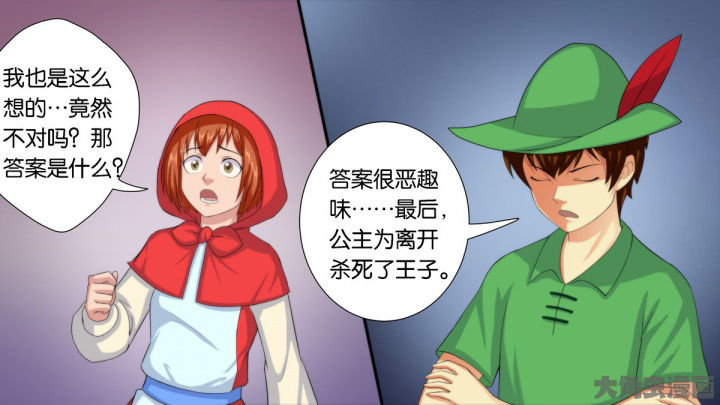 《放学静悄悄》漫画最新章节第62章：免费下拉式在线观看章节第【41】张图片