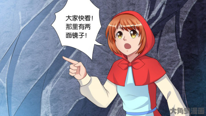 《放学静悄悄》漫画最新章节第62章：免费下拉式在线观看章节第【30】张图片