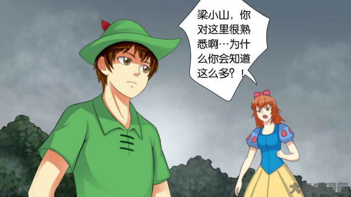 《放学静悄悄》漫画最新章节第62章：免费下拉式在线观看章节第【37】张图片