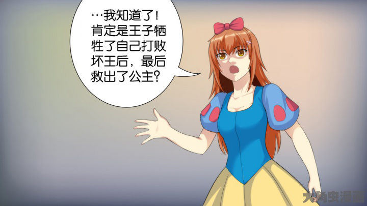 《放学静悄悄》漫画最新章节第62章：免费下拉式在线观看章节第【43】张图片