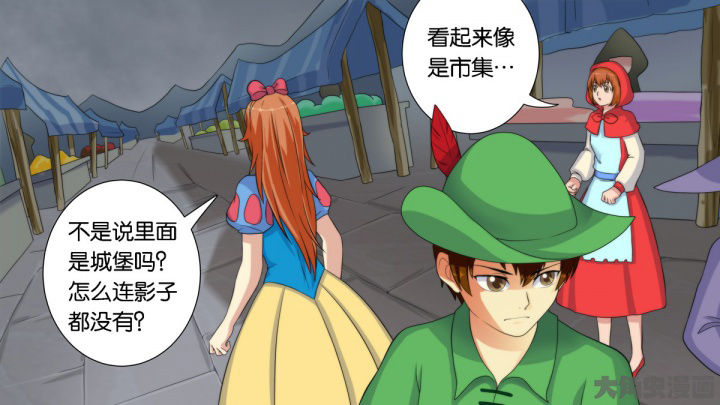 《放学静悄悄》漫画最新章节第62章：免费下拉式在线观看章节第【3】张图片