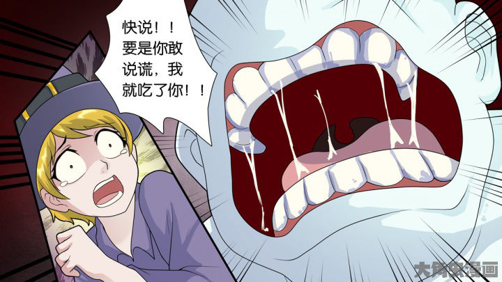 《放学静悄悄》漫画最新章节第63章：免费下拉式在线观看章节第【7】张图片