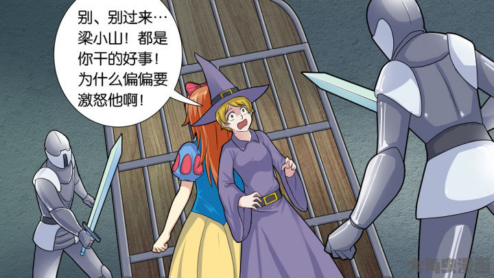 《放学静悄悄》漫画最新章节第63章：免费下拉式在线观看章节第【22】张图片