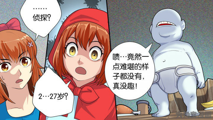 《放学静悄悄》漫画最新章节第63章：免费下拉式在线观看章节第【14】张图片