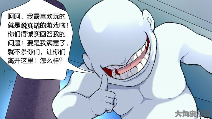 《放学静悄悄》漫画最新章节第63章：免费下拉式在线观看章节第【20】张图片