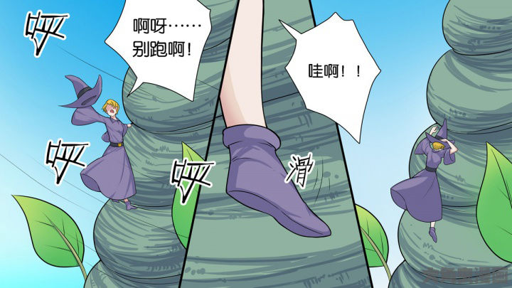 《放学静悄悄》漫画最新章节第63章：免费下拉式在线观看章节第【35】张图片