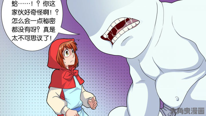 《放学静悄悄》漫画最新章节第63章：免费下拉式在线观看章节第【10】张图片