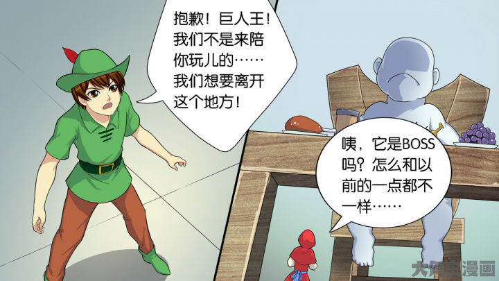 《放学静悄悄》漫画最新章节第63章：免费下拉式在线观看章节第【26】张图片