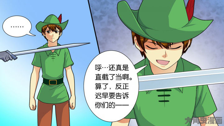 《放学静悄悄》漫画最新章节第63章：免费下拉式在线观看章节第【16】张图片