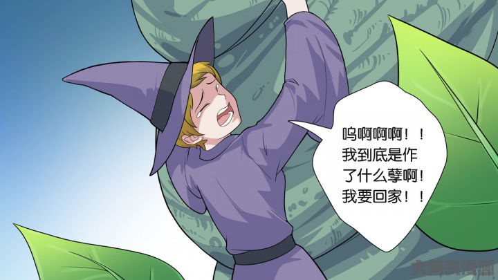 《放学静悄悄》漫画最新章节第63章：免费下拉式在线观看章节第【34】张图片