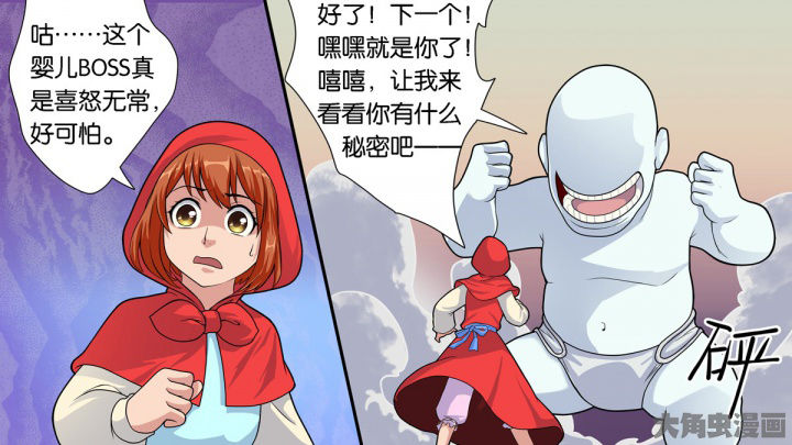 《放学静悄悄》漫画最新章节第63章：免费下拉式在线观看章节第【11】张图片