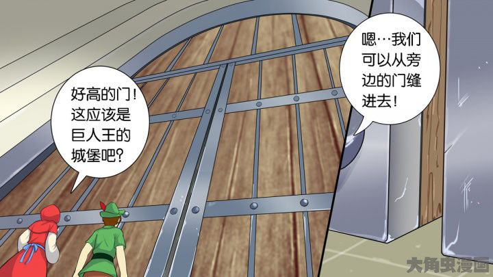 《放学静悄悄》漫画最新章节第63章：免费下拉式在线观看章节第【30】张图片