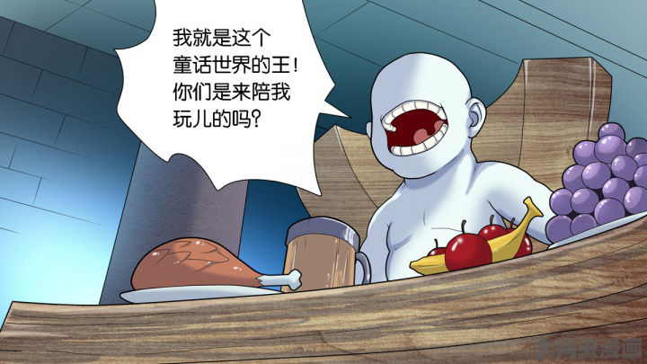 《放学静悄悄》漫画最新章节第63章：免费下拉式在线观看章节第【27】张图片