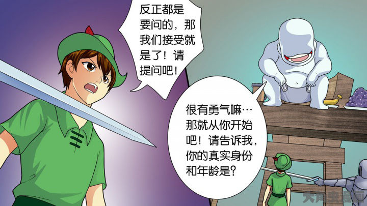 《放学静悄悄》漫画最新章节第63章：免费下拉式在线观看章节第【17】张图片