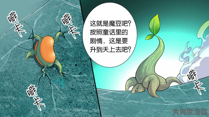 《放学静悄悄》漫画最新章节第63章：免费下拉式在线观看章节第【41】张图片