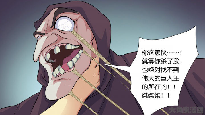 《放学静悄悄》漫画最新章节第63章：免费下拉式在线观看章节第【44】张图片