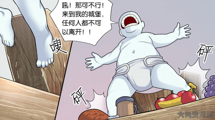 《放学静悄悄》漫画最新章节第63章：免费下拉式在线观看章节第【25】张图片